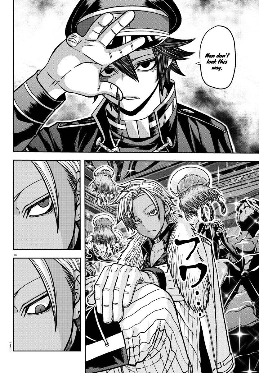 Tougen Anki chapter 121 page 14