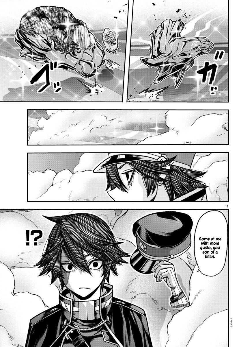 Tougen Anki chapter 121 page 17