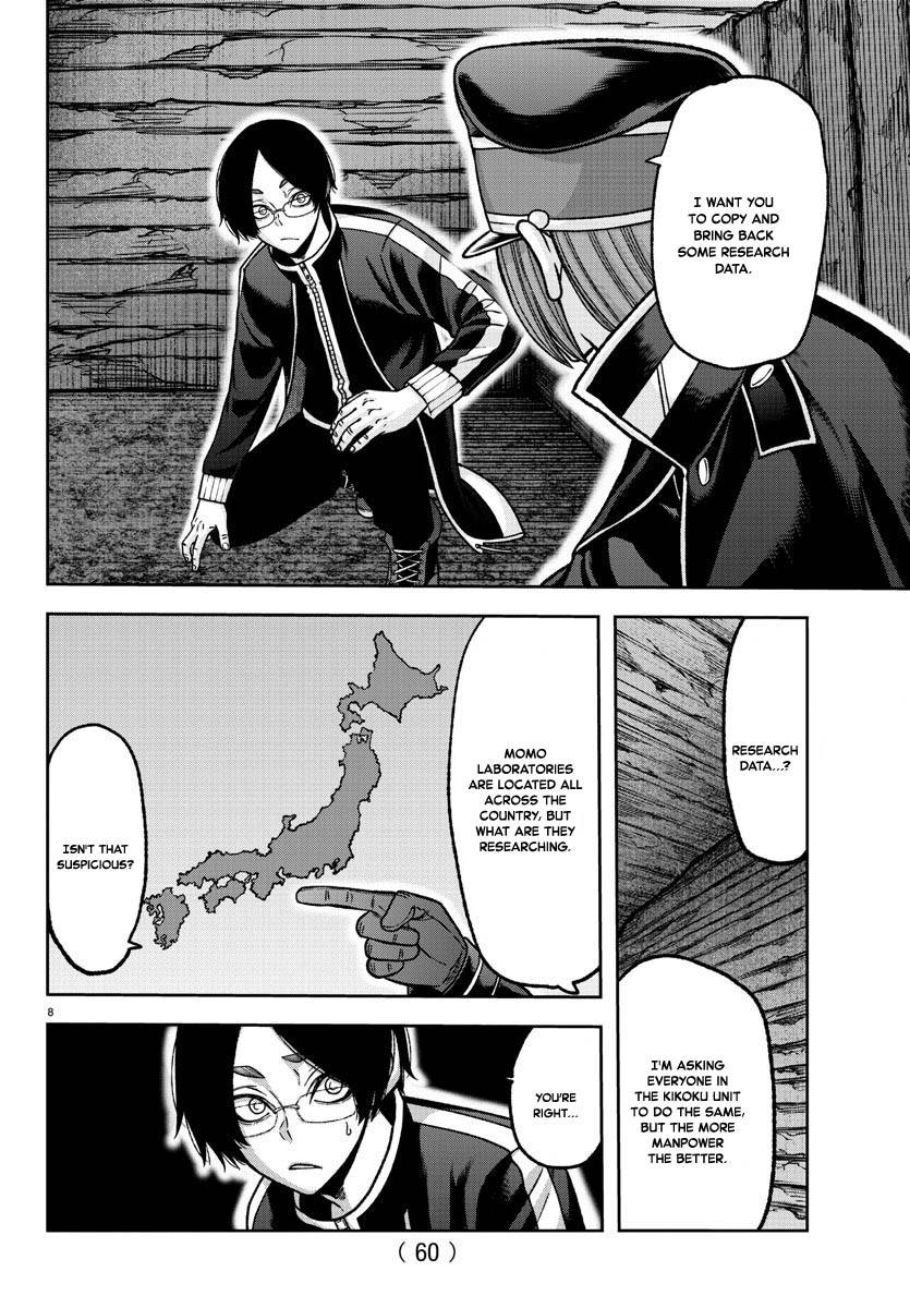 Tougen Anki chapter 121 page 8