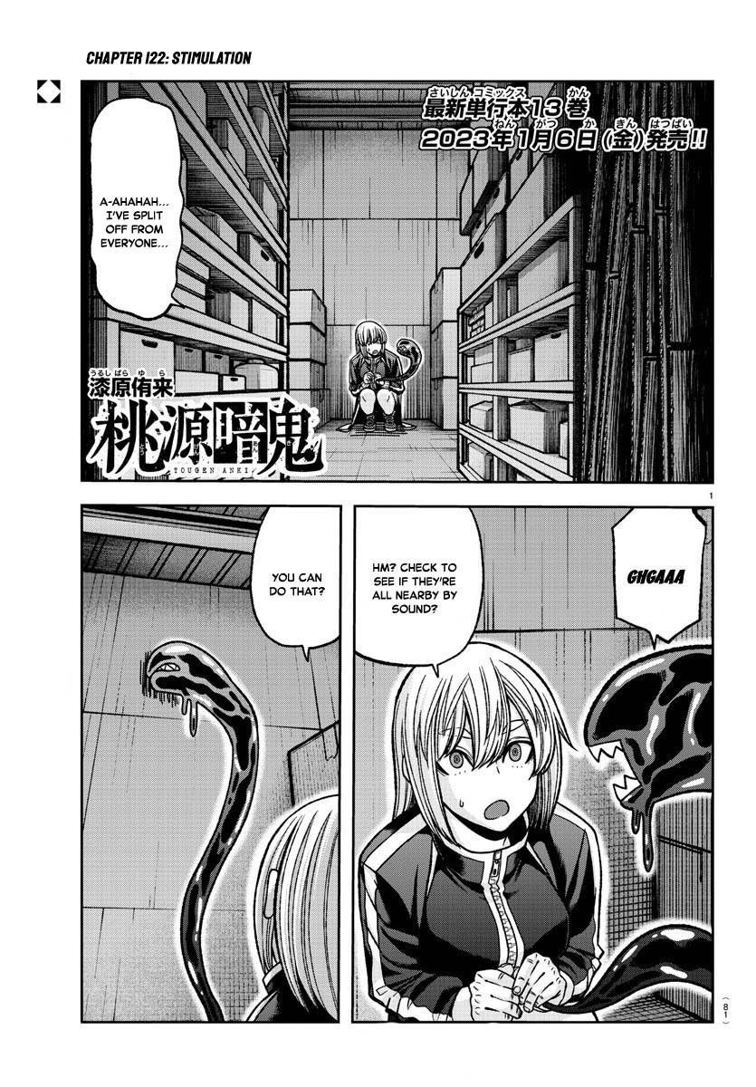 Tougen Anki chapter 122 page 1