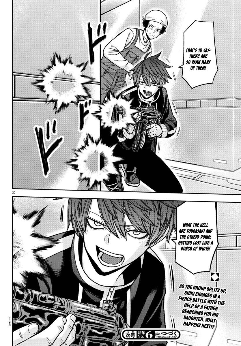 Tougen Anki chapter 123 page 20