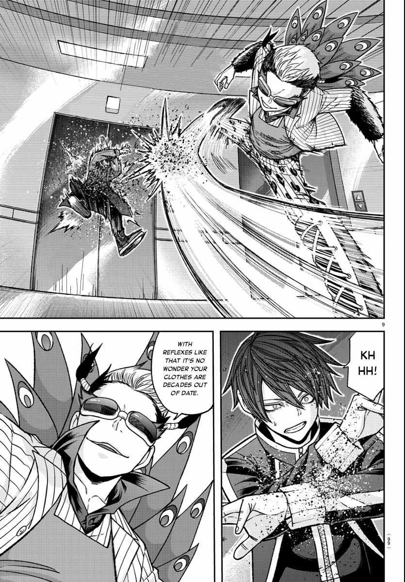 Tougen Anki chapter 124 page 10