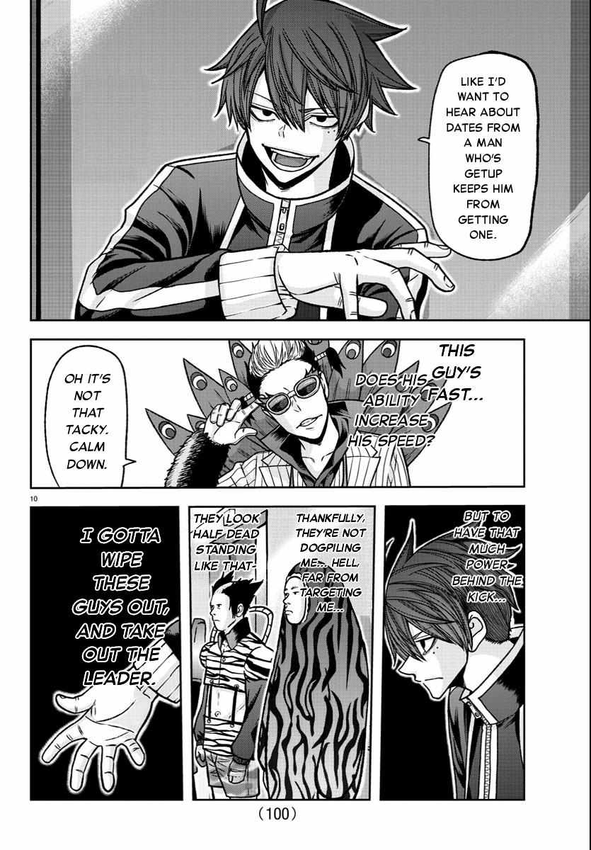 Tougen Anki chapter 124 page 11