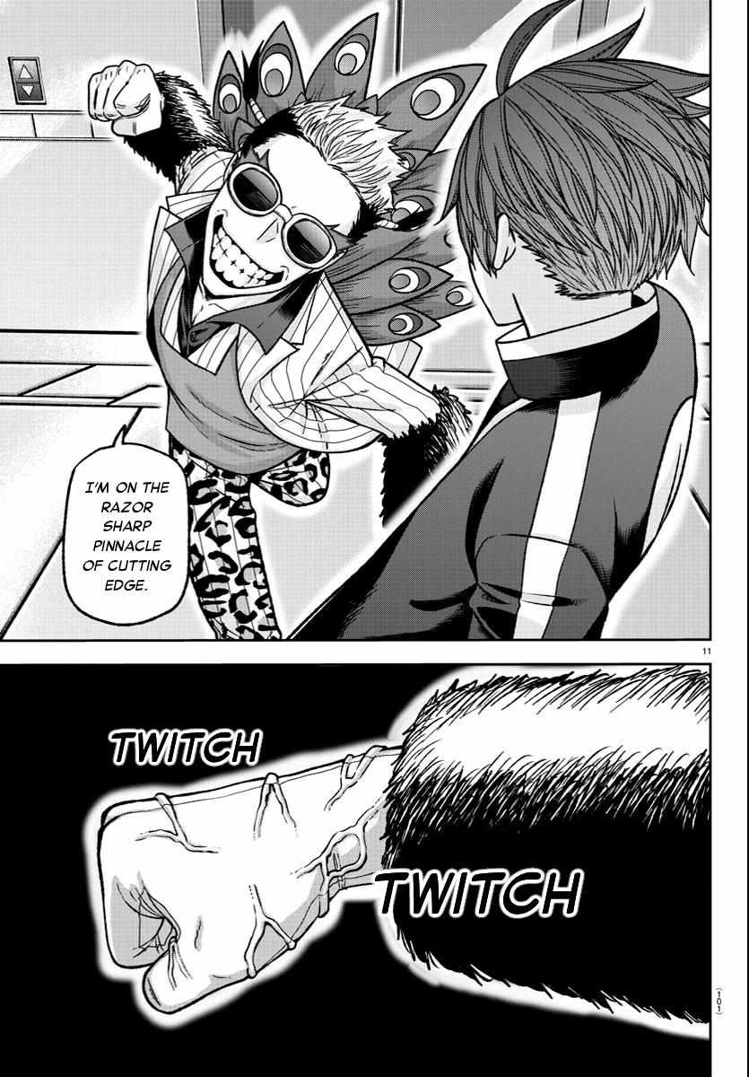 Tougen Anki chapter 124 page 12