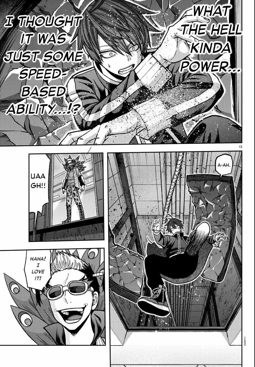 Tougen Anki chapter 124 page 14