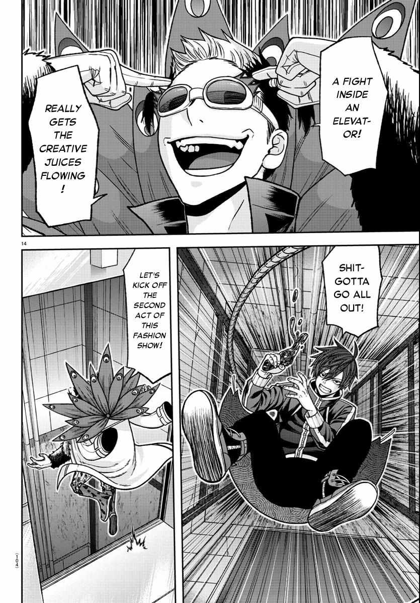 Tougen Anki chapter 124 page 15