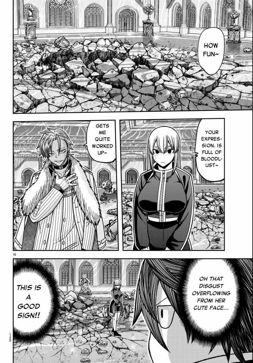 Tougen Anki chapter 124 page 17