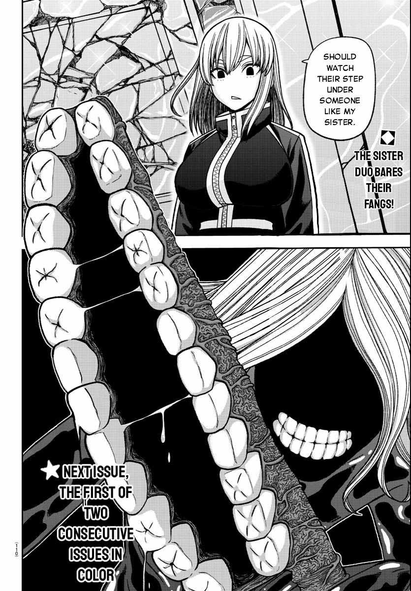 Tougen Anki chapter 124 page 20