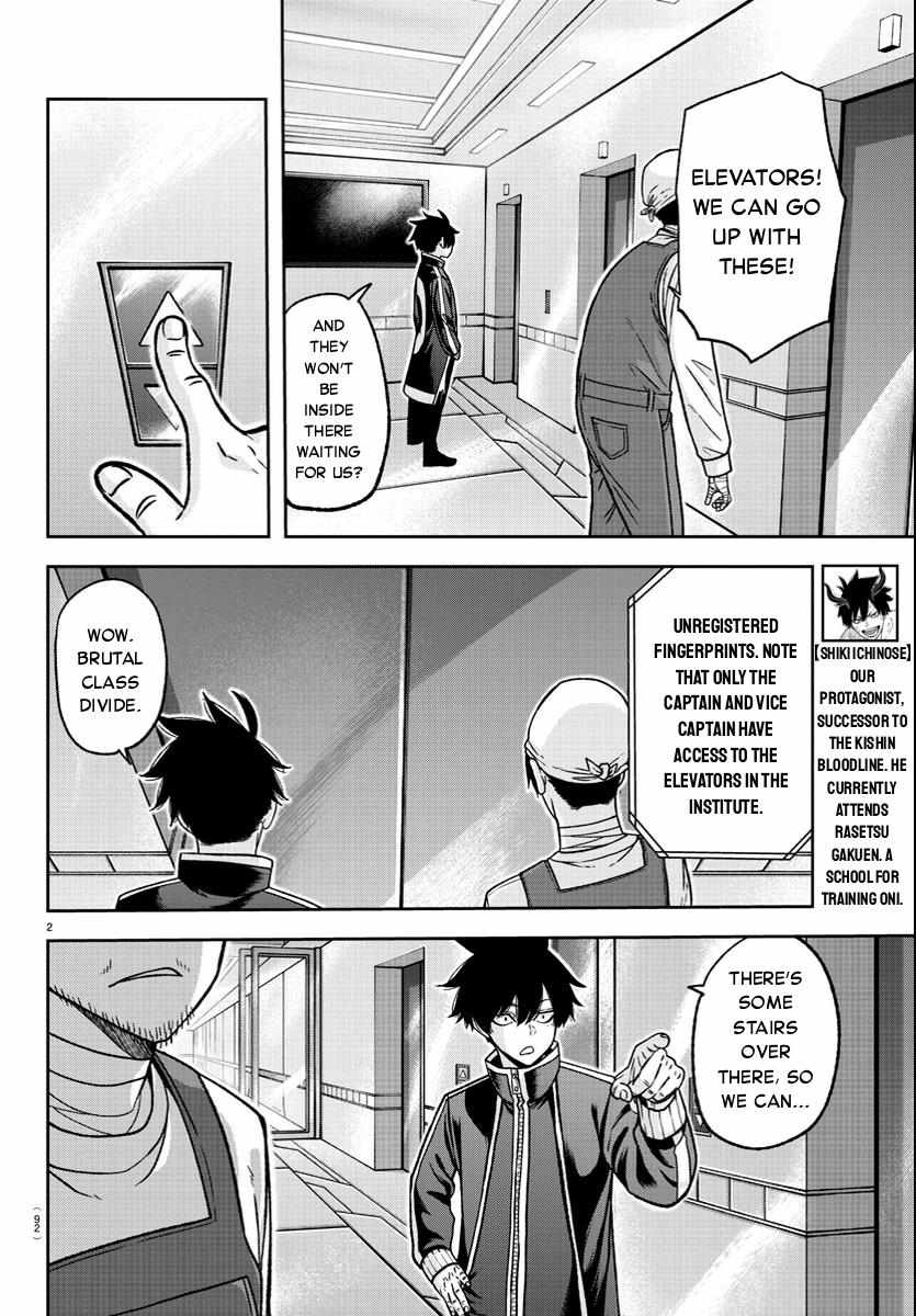 Tougen Anki chapter 124 page 3