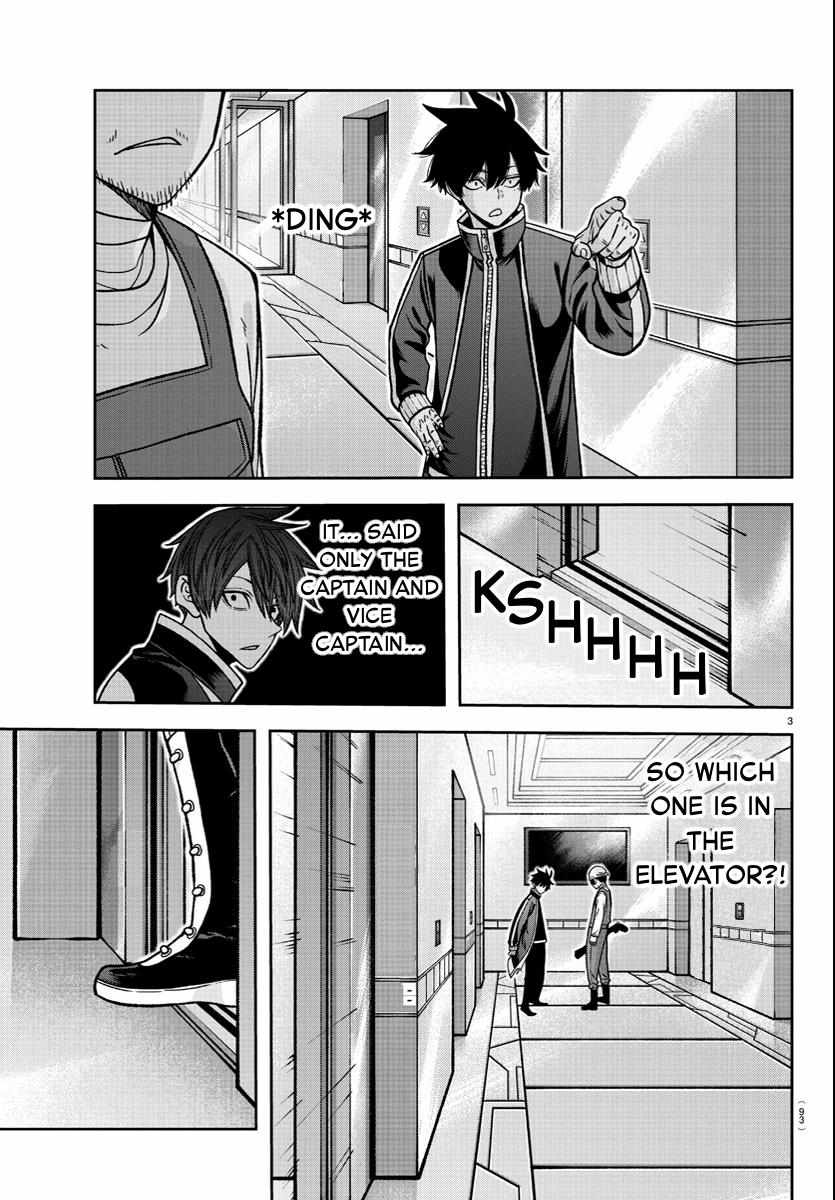Tougen Anki chapter 124 page 4