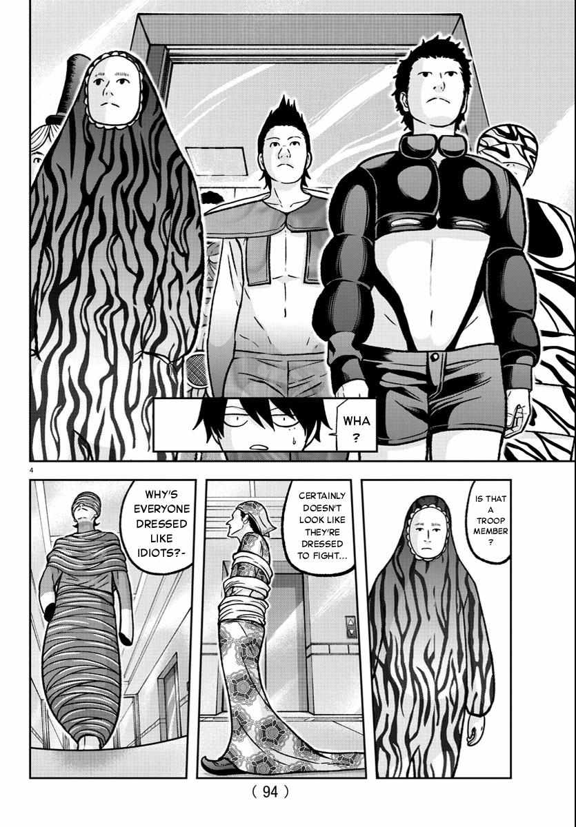 Tougen Anki chapter 124 page 5