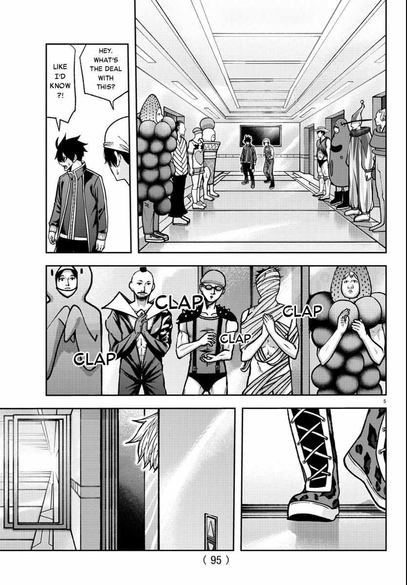 Tougen Anki chapter 124 page 6