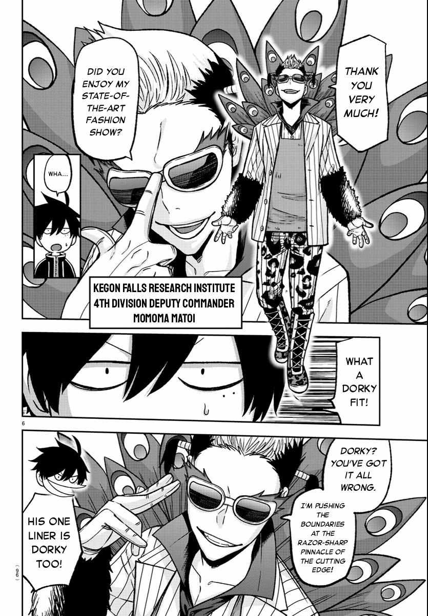 Tougen Anki chapter 124 page 7