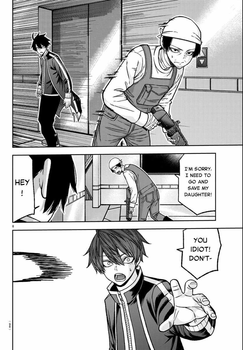 Tougen Anki chapter 124 page 9