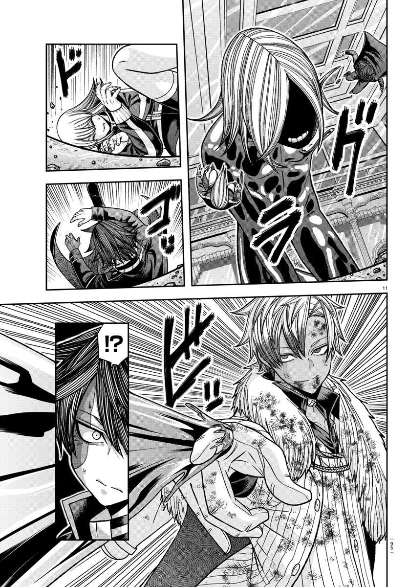 Tougen Anki chapter 125 page 11