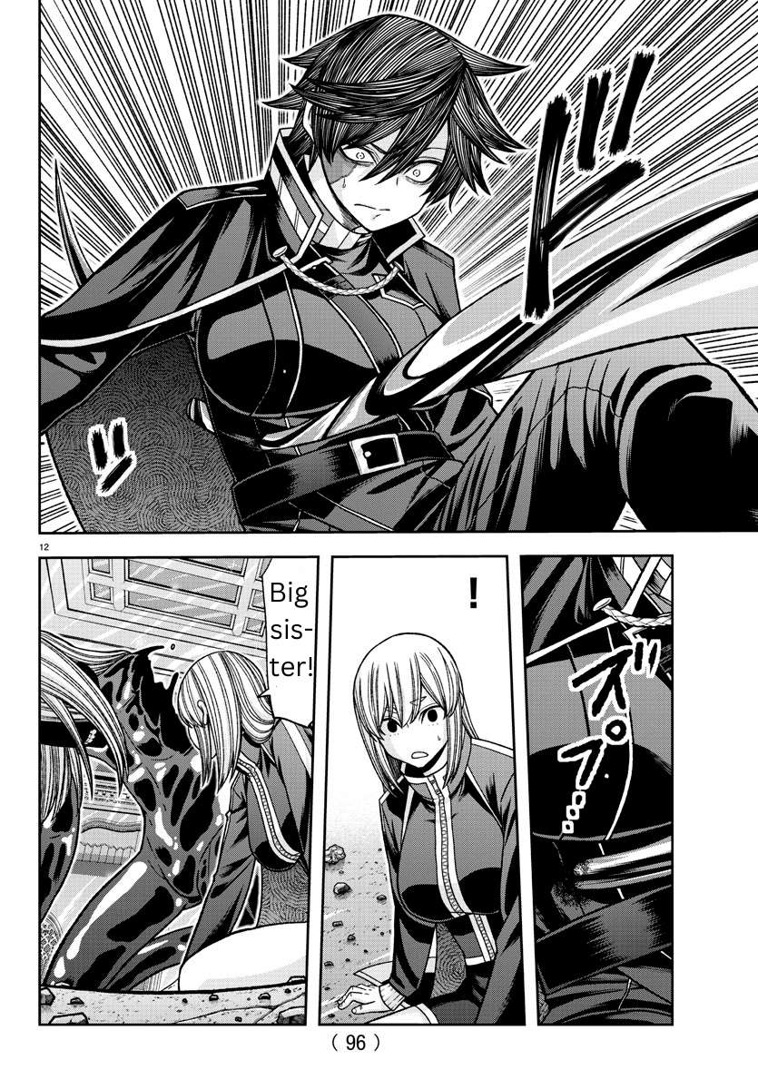 Tougen Anki chapter 125 page 12