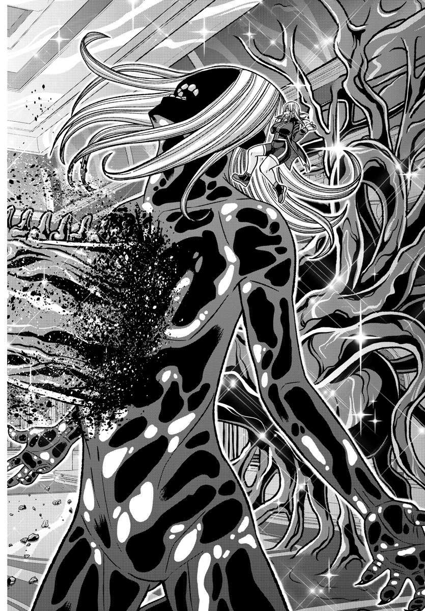 Tougen Anki chapter 125 page 16