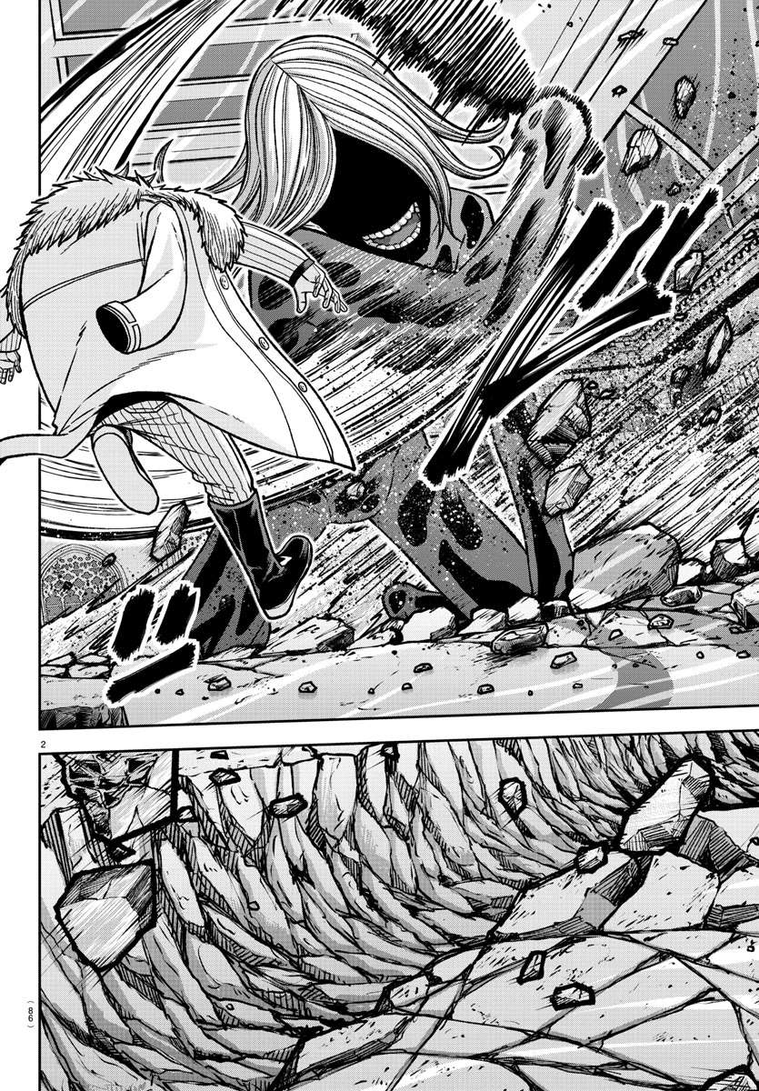 Tougen Anki chapter 125 page 2