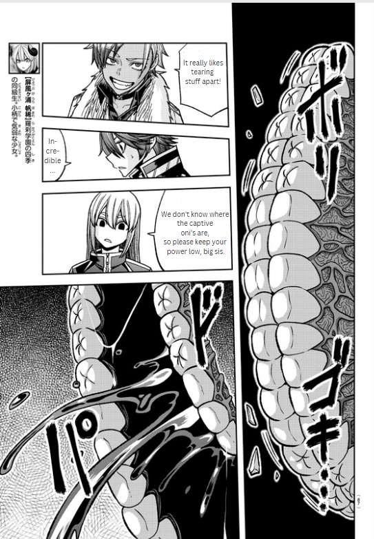 Tougen Anki chapter 125 page 3