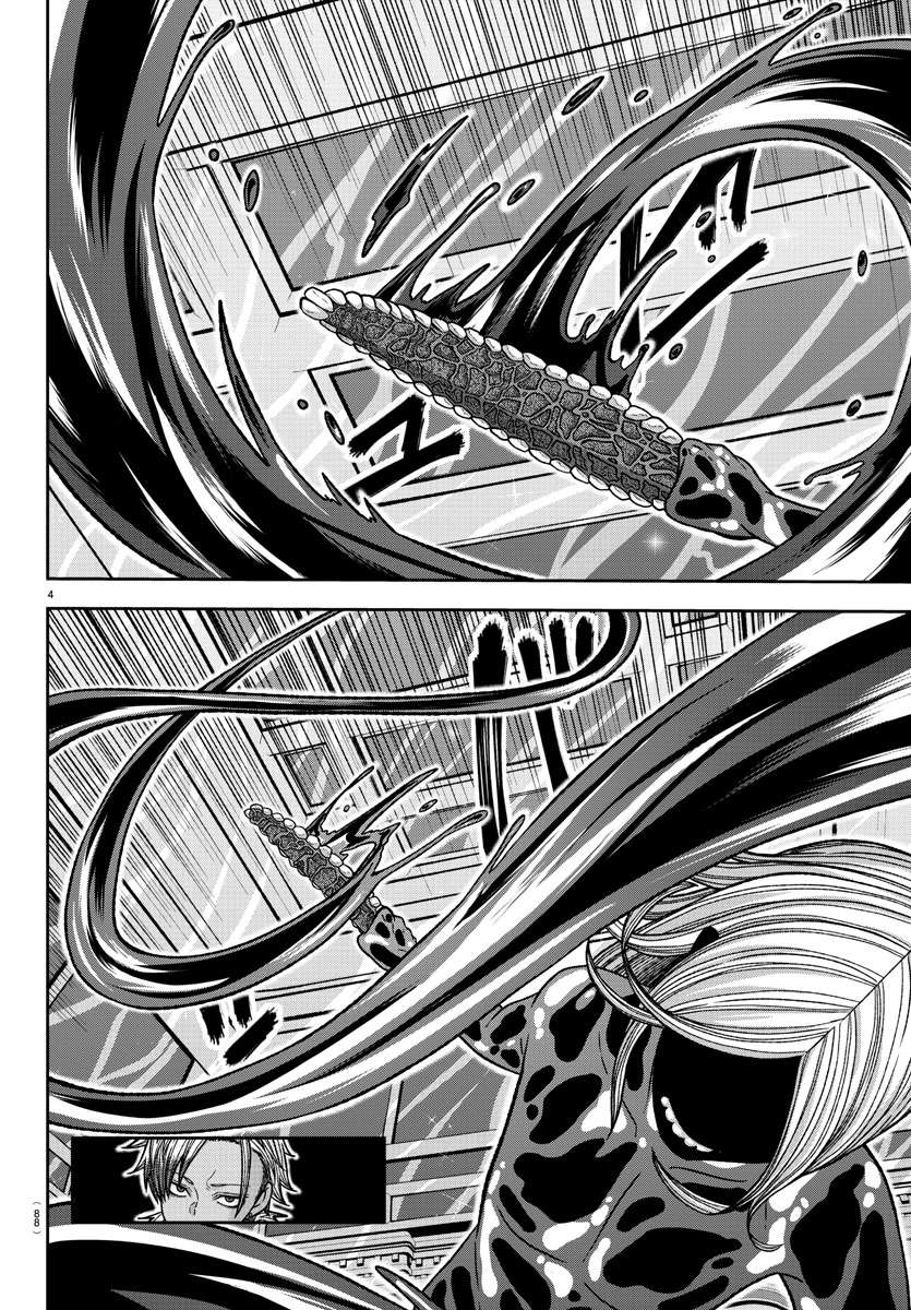 Tougen Anki chapter 125 page 4