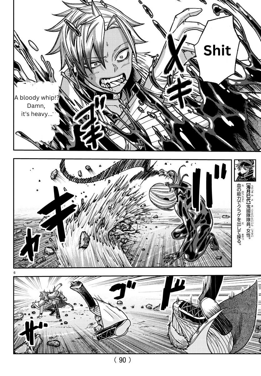 Tougen Anki chapter 125 page 6