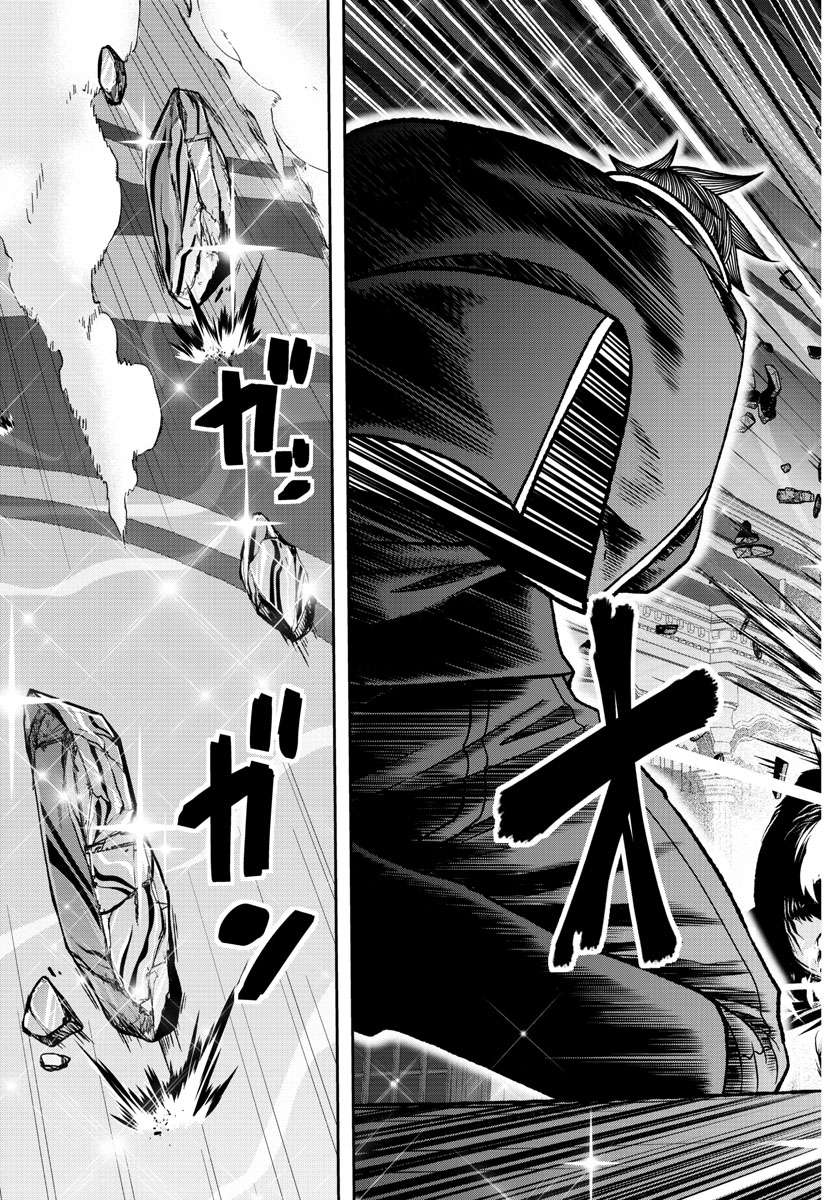 Tougen Anki chapter 126 page 19