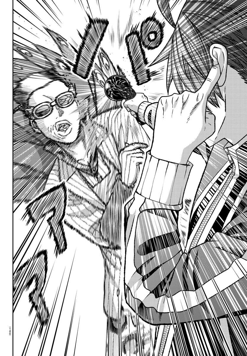 Tougen Anki chapter 128 page 18