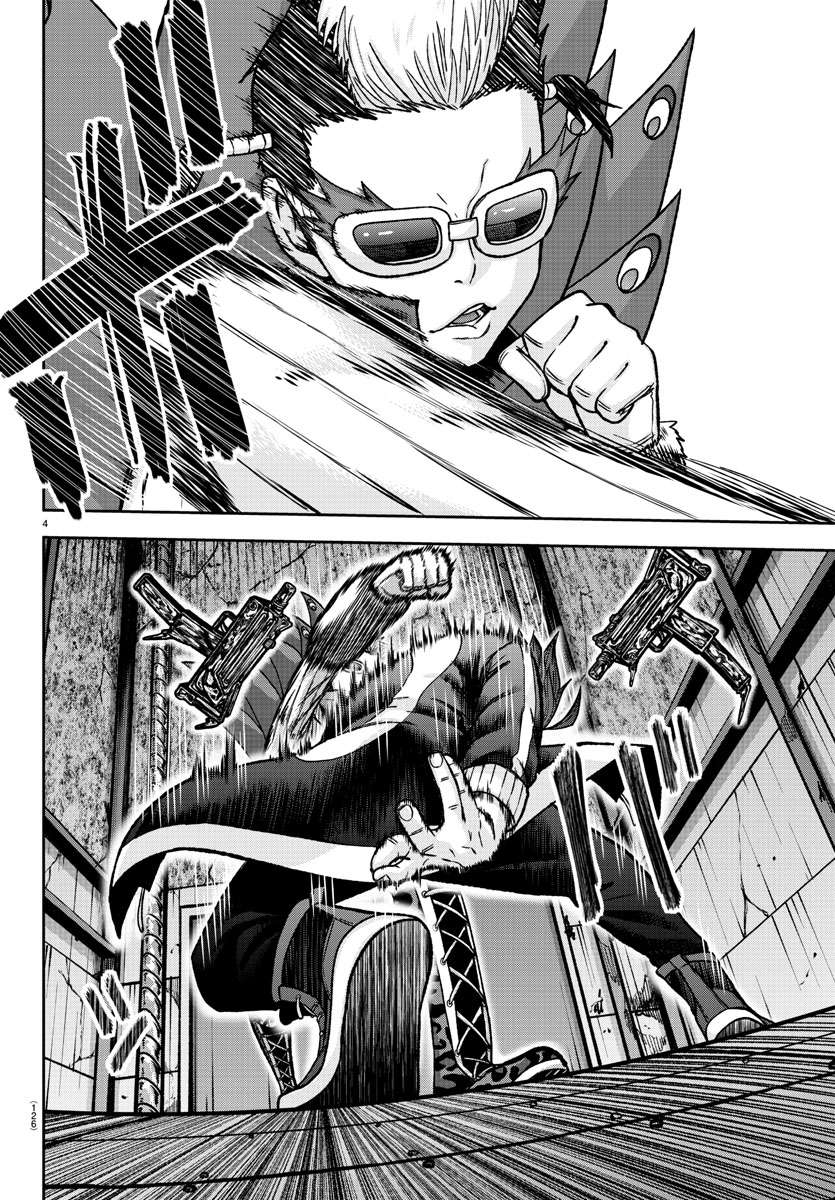 Tougen Anki chapter 128 page 4