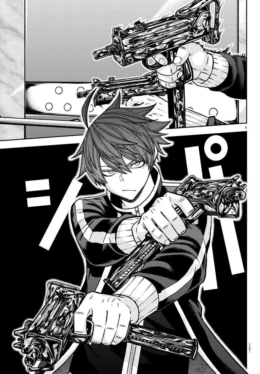 Tougen Anki chapter 128 page 5