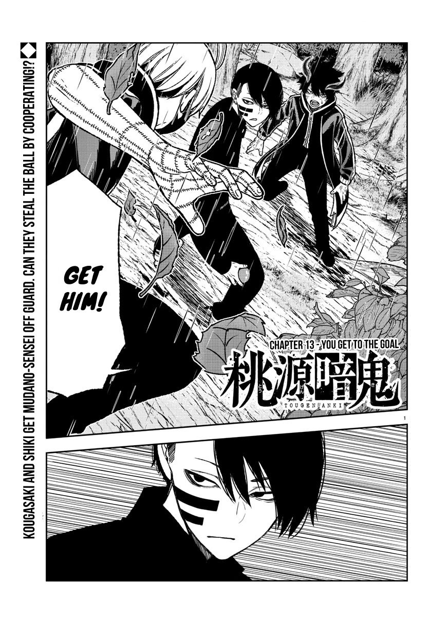 Tougen Anki chapter 13 page 1