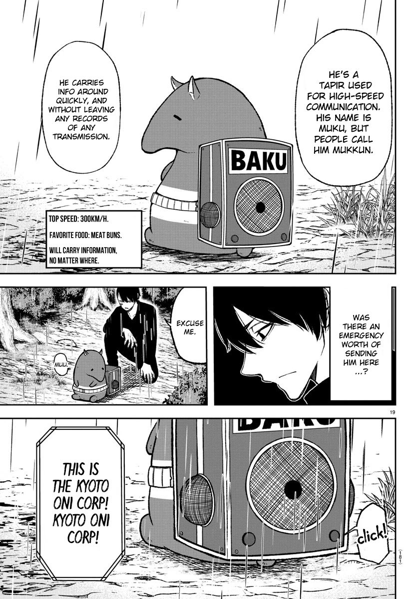 Tougen Anki chapter 13 page 18