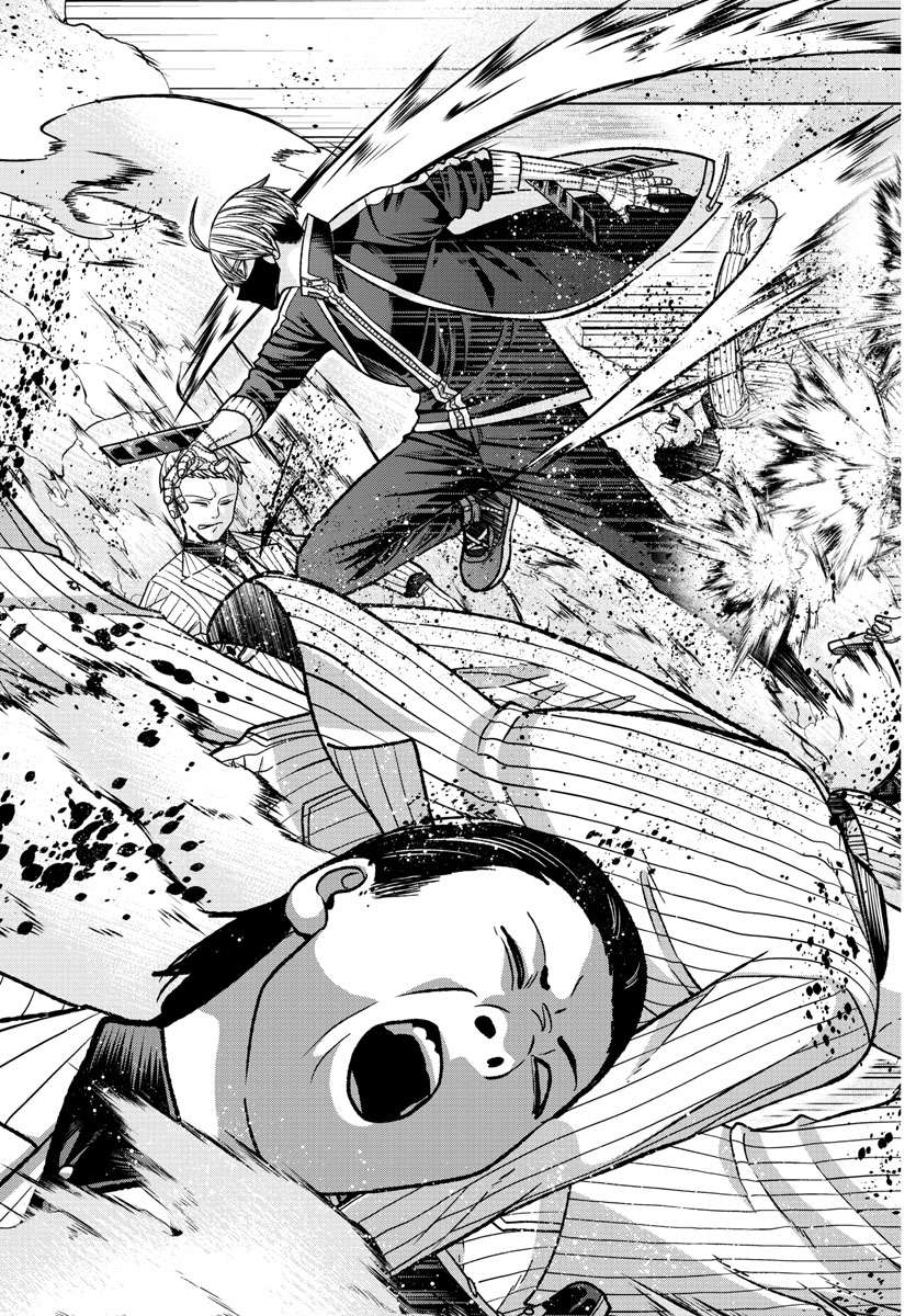 Tougen Anki chapter 131 page 11