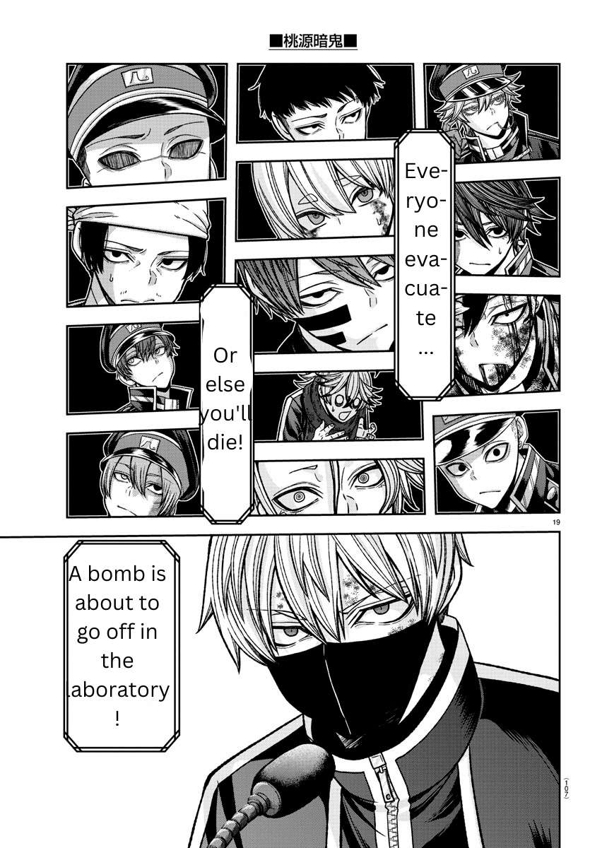 Tougen Anki chapter 131 page 19