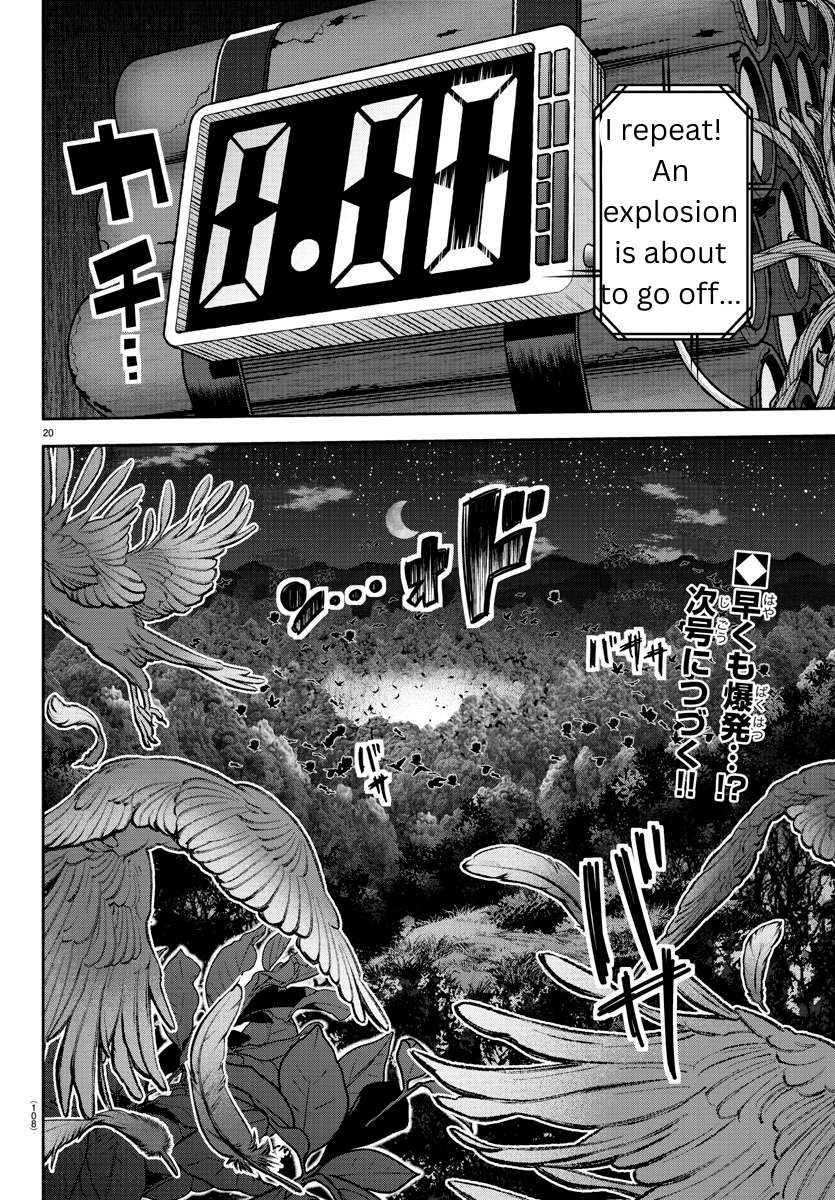 Tougen Anki chapter 131 page 20