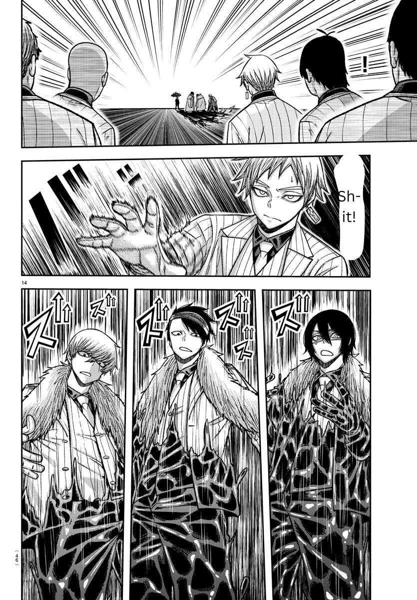 Tougen Anki chapter 132 page 14