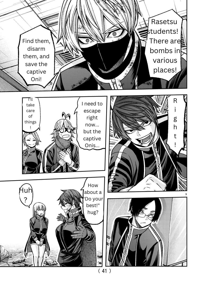 Tougen Anki chapter 132 page 9