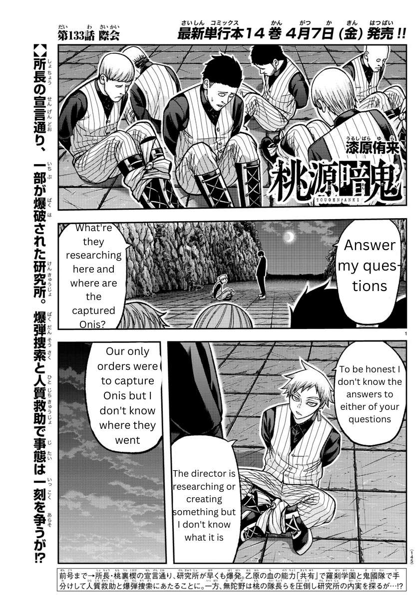 Tougen Anki chapter 133 page 1