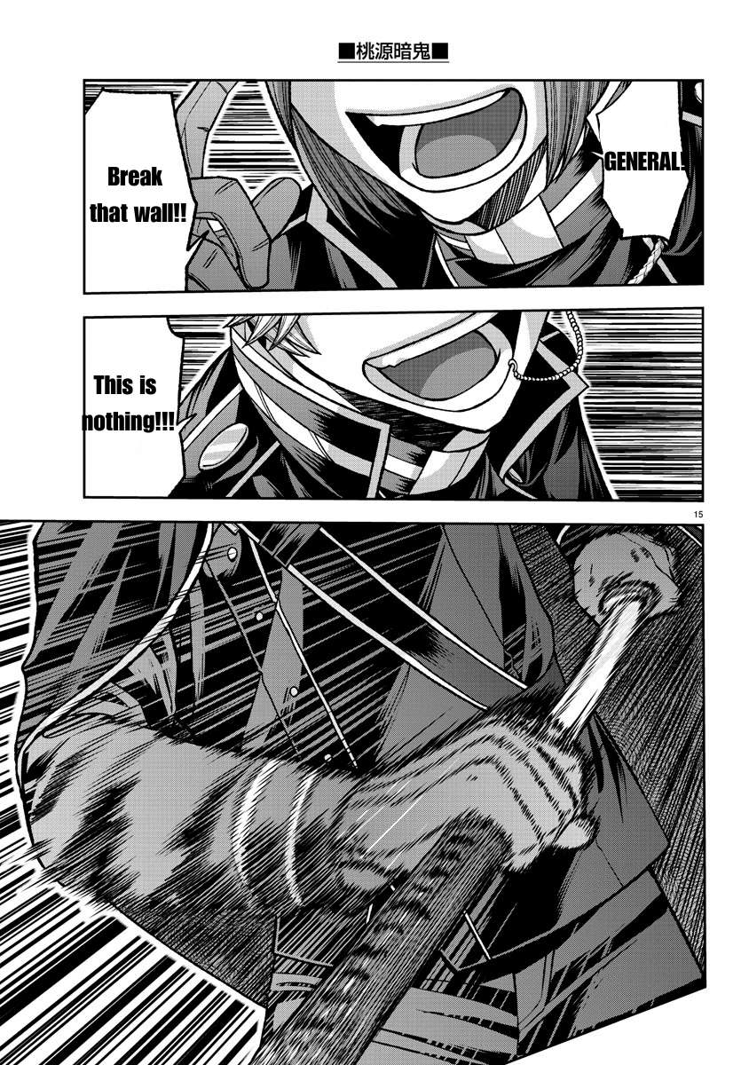 Tougen Anki chapter 133 page 15