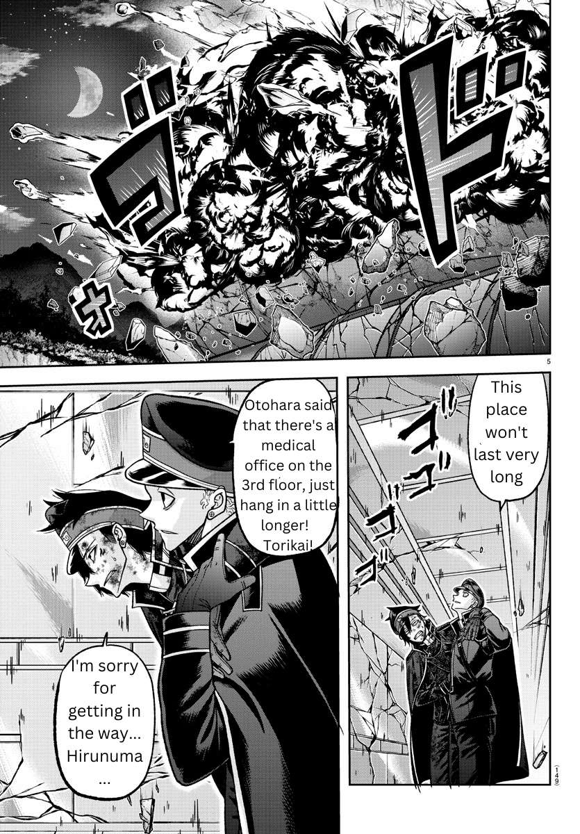 Tougen Anki chapter 133 page 5