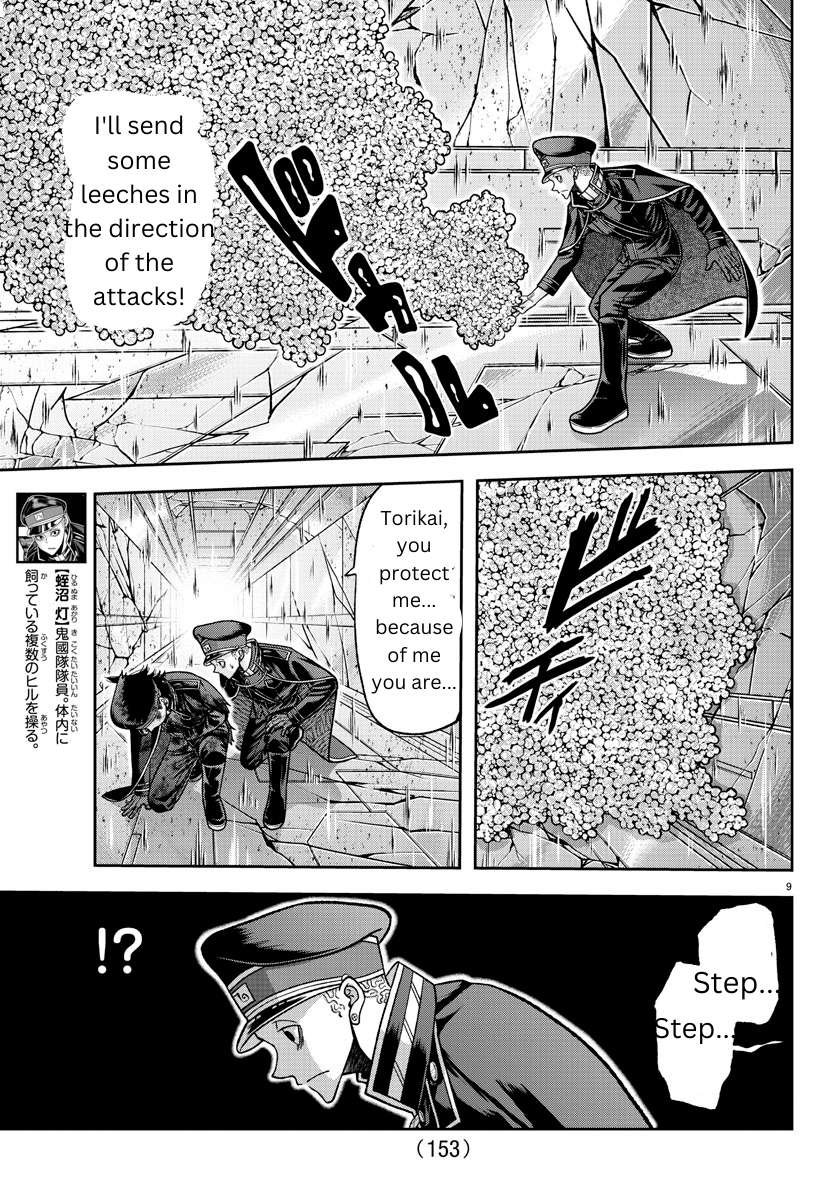 Tougen Anki chapter 133 page 9