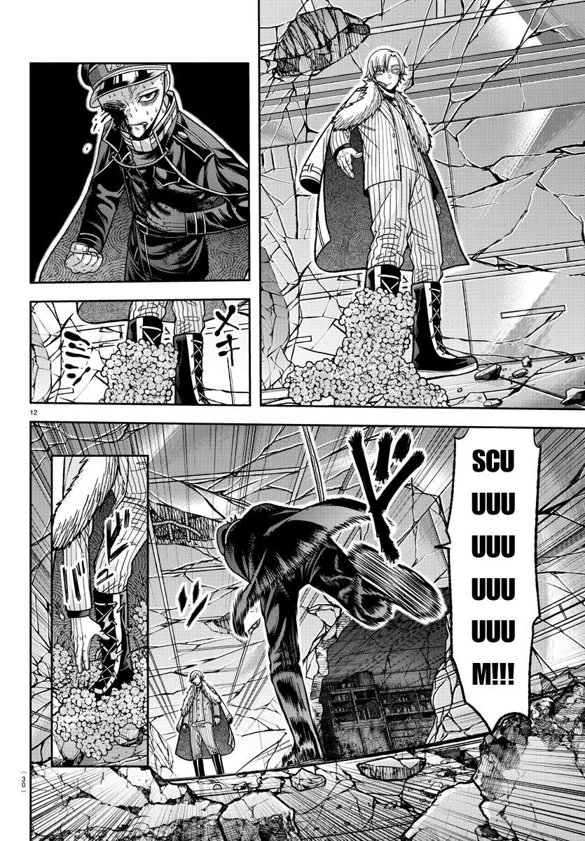 Tougen Anki chapter 134 page 11