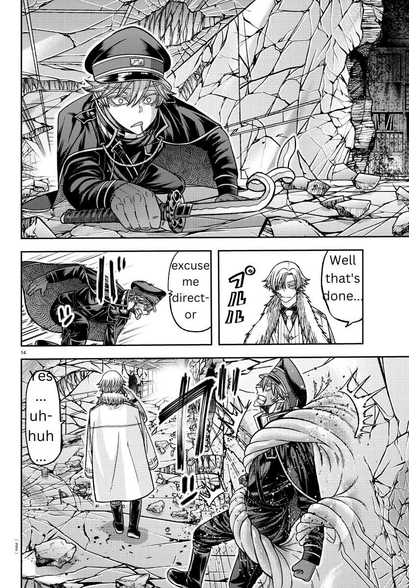 Tougen Anki chapter 134 page 13