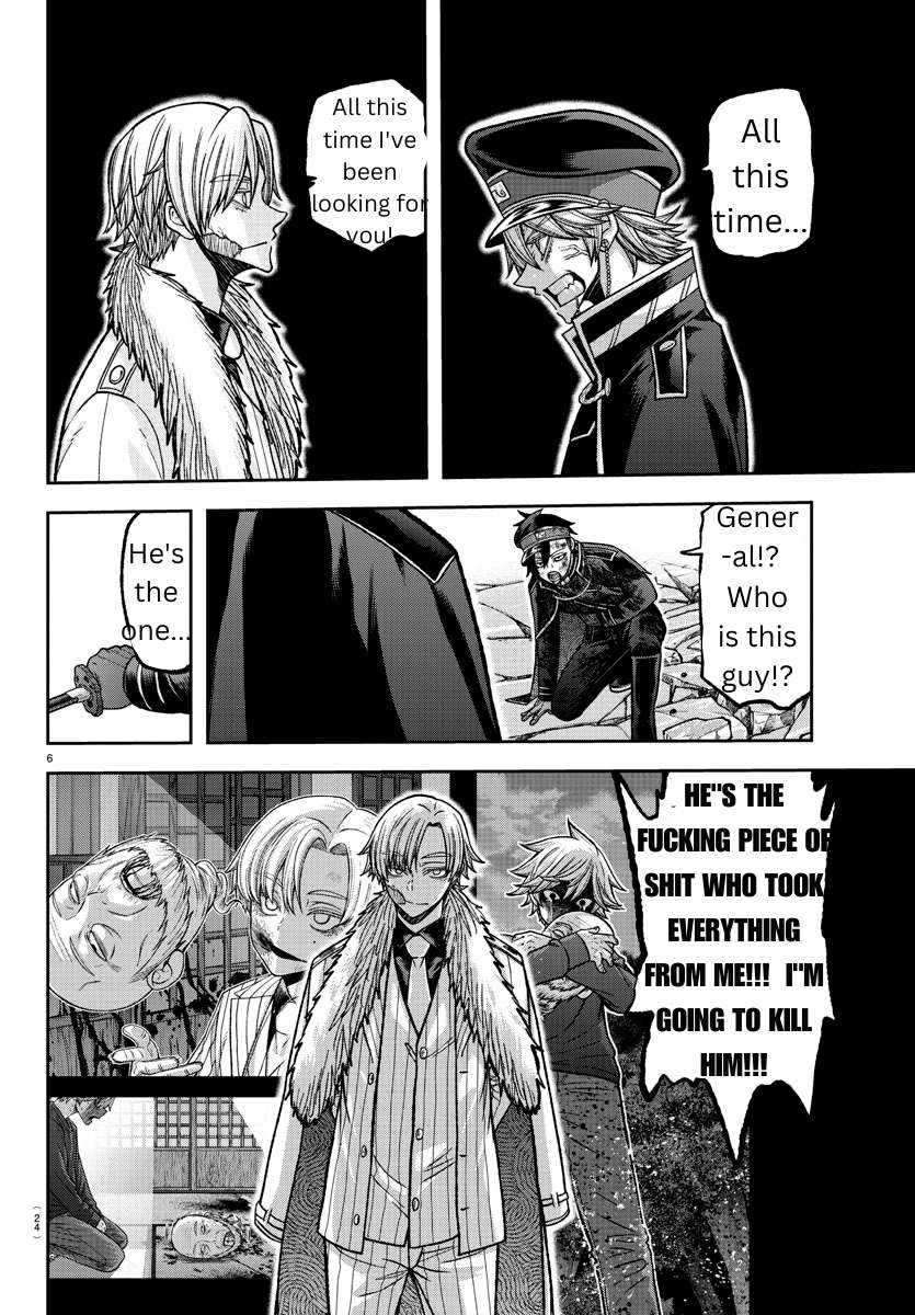 Tougen Anki chapter 134 page 5