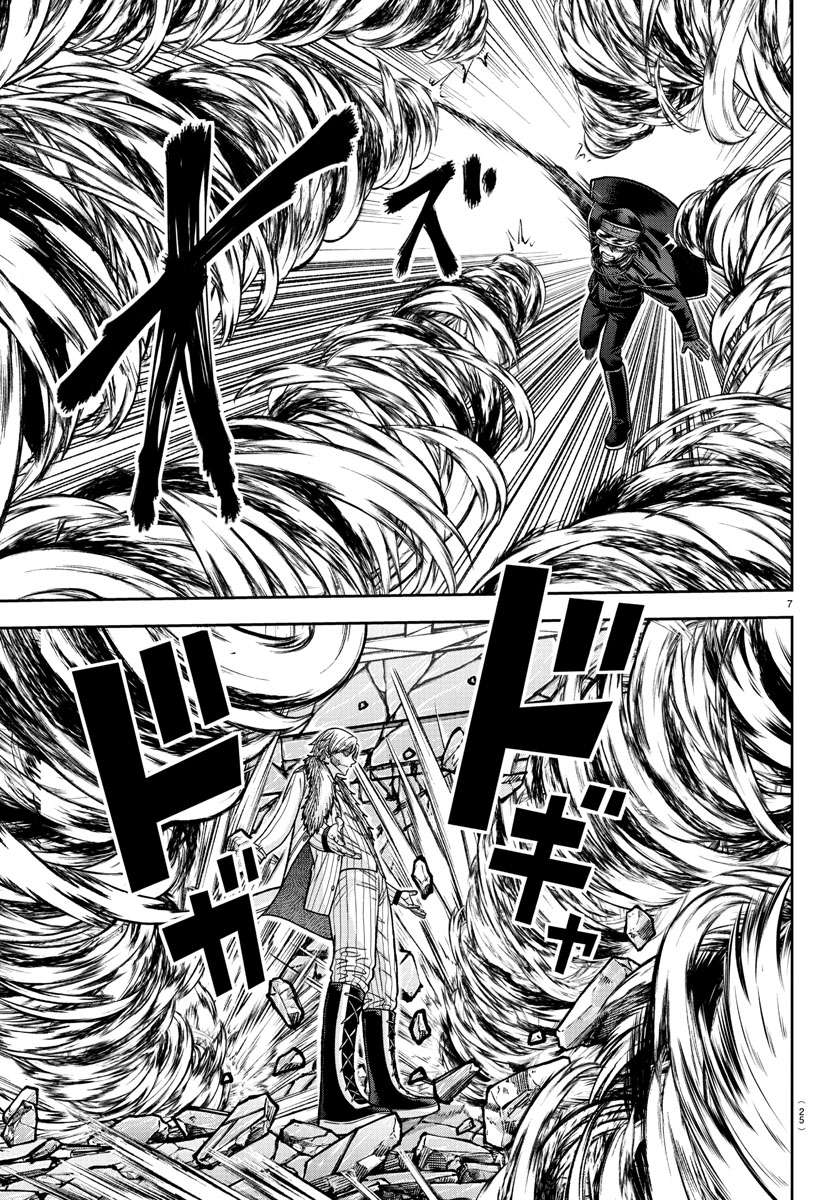 Tougen Anki chapter 134 page 6