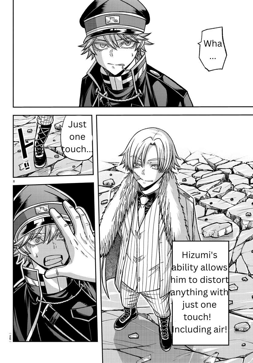 Tougen Anki chapter 134 page 7