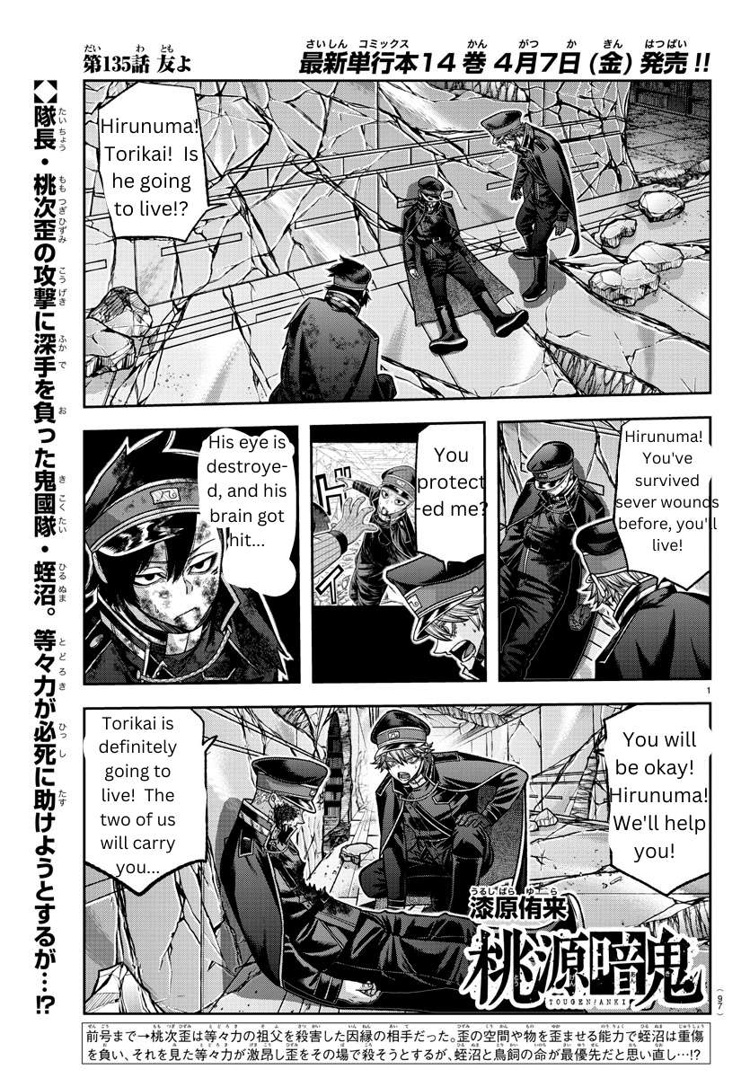 Tougen Anki chapter 135 page 1