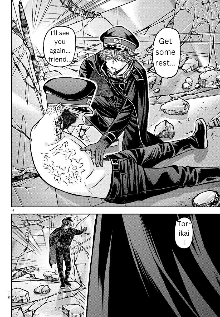 Tougen Anki chapter 135 page 16