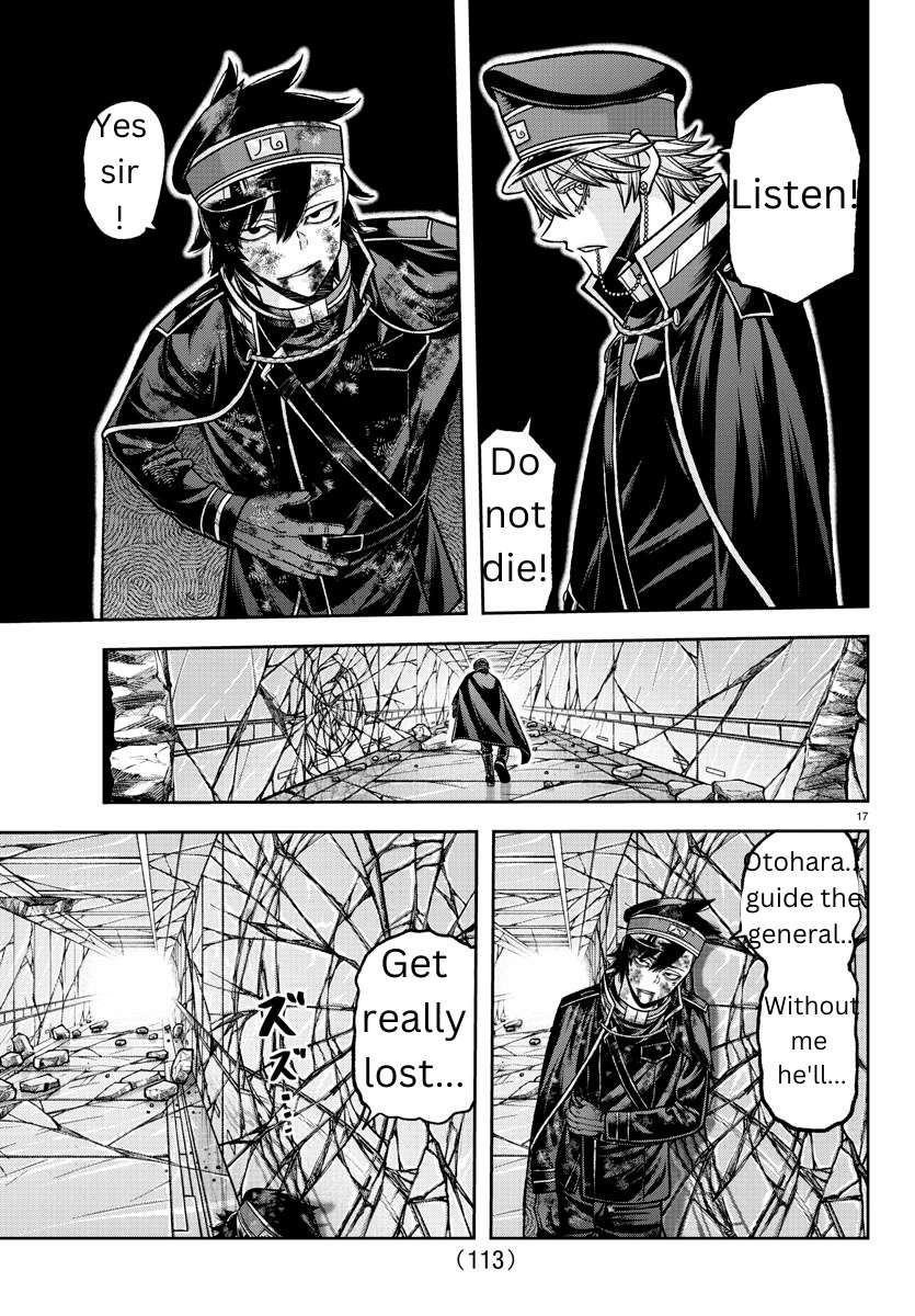 Tougen Anki chapter 135 page 17