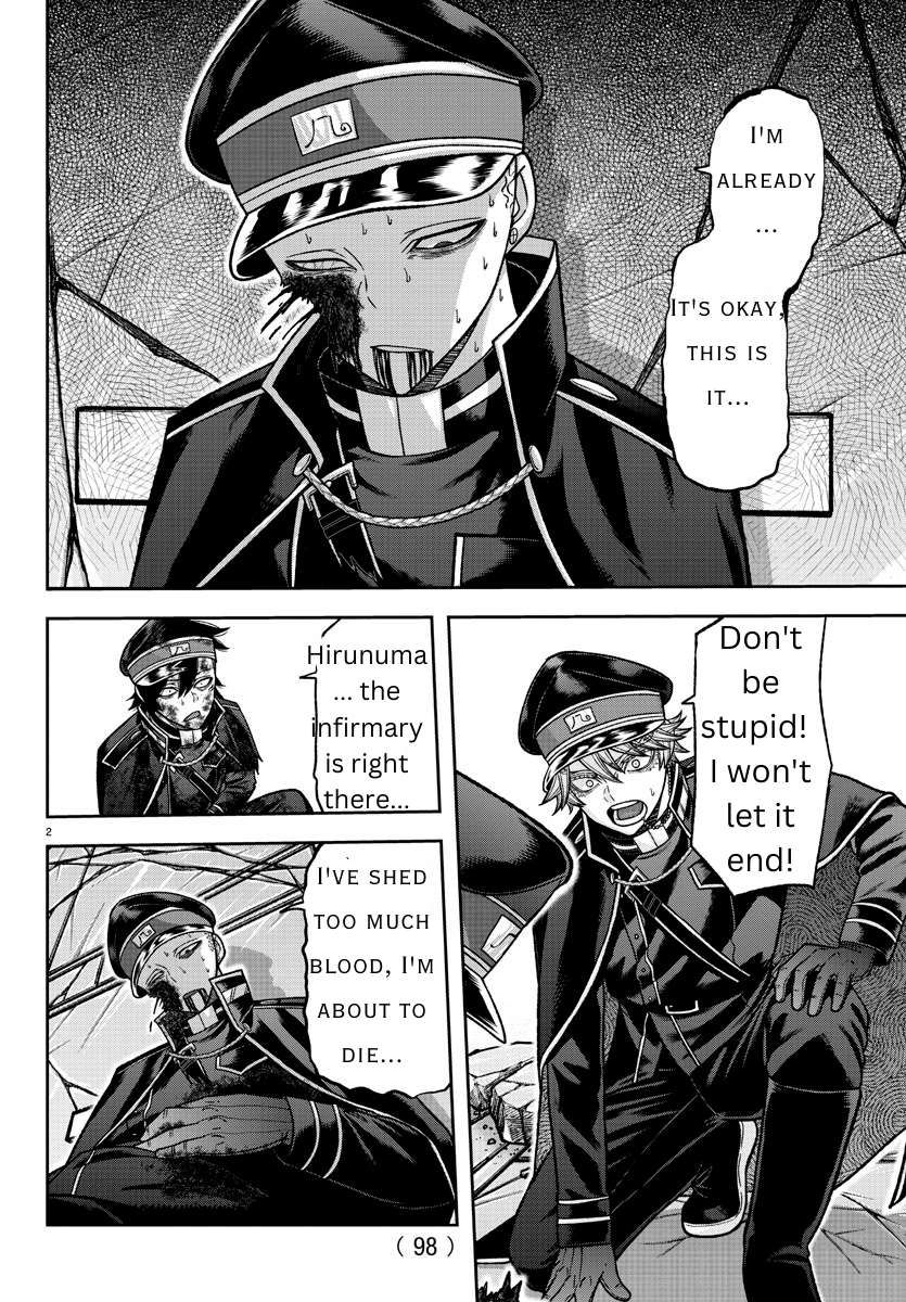 Tougen Anki chapter 135 page 2