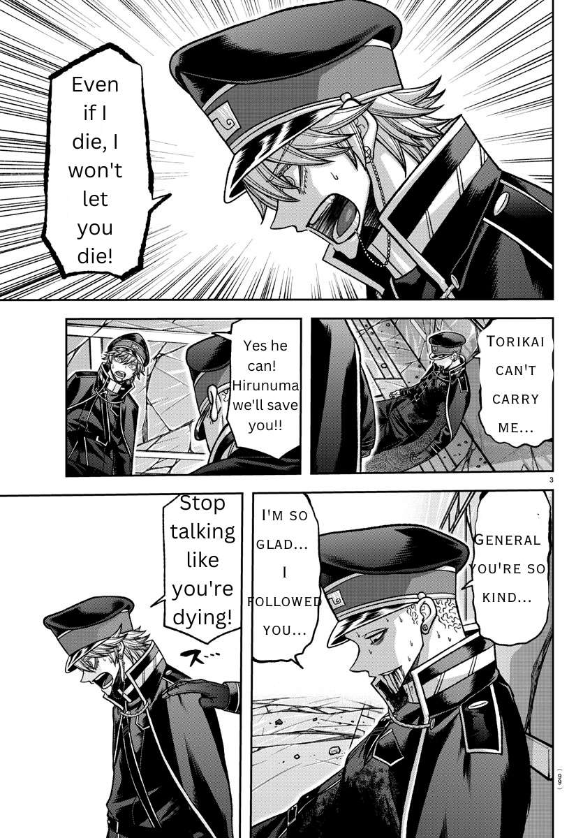 Tougen Anki chapter 135 page 3